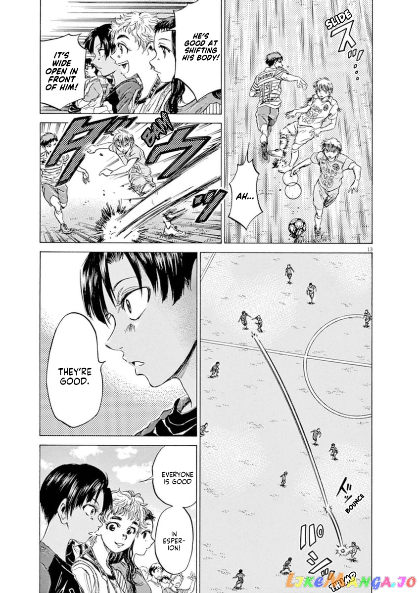 Ao Ashi, Chapter 94 image 12